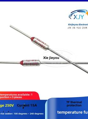 Ry-142 172度Tf185°C 216 192度15A/250V电饭煲温度保险丝管
