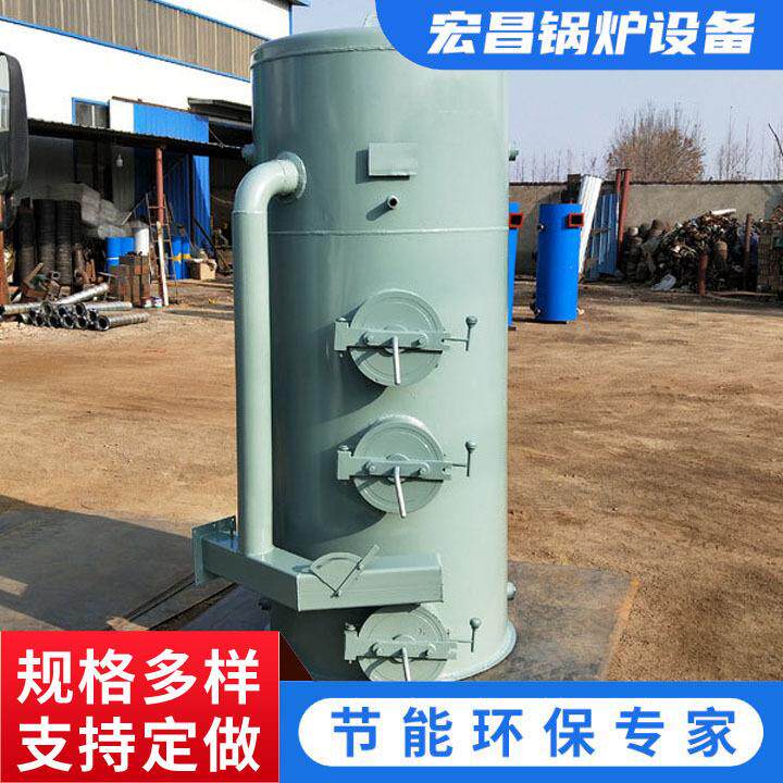 立式小型蒸汽锅炉燃煤热水锅炉烧柴养殖酿酒馒头豆腐药材软化炉子