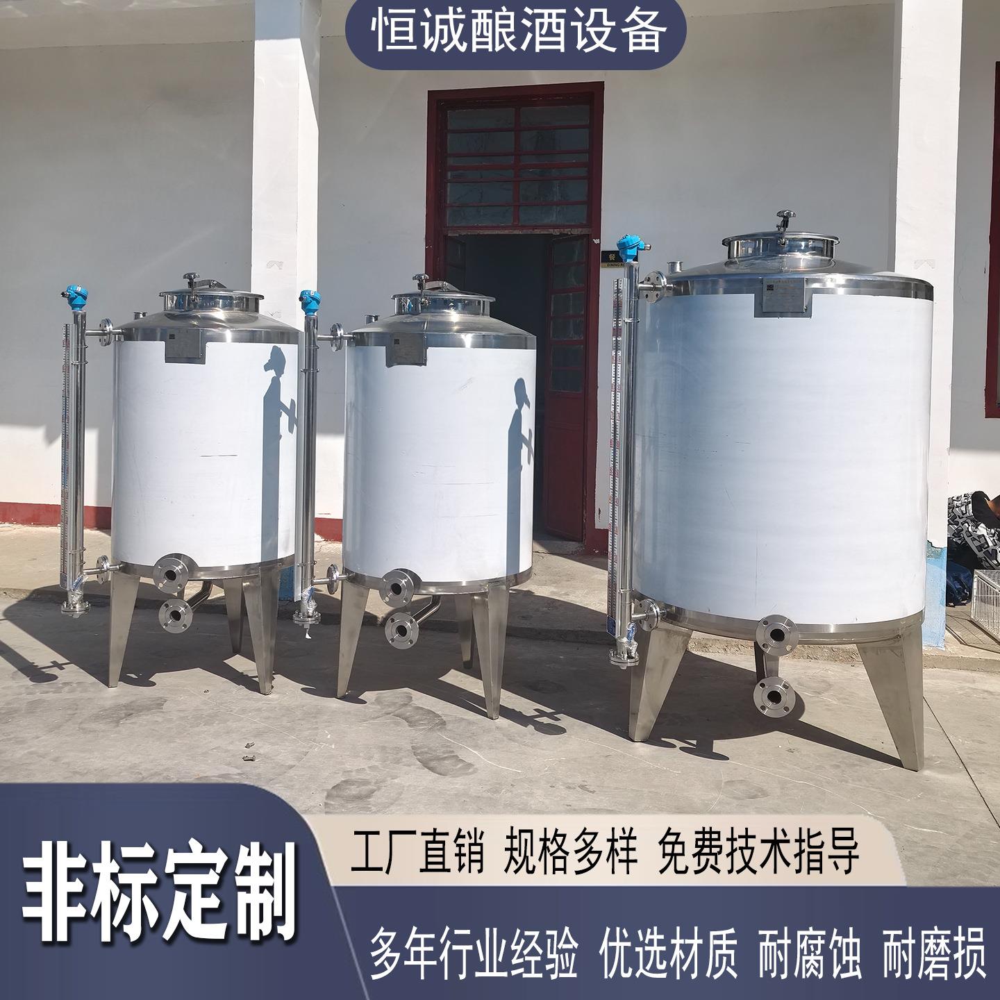 食品级立式储存罐 304不锈钢密封防腐大容量设计液体存储工具