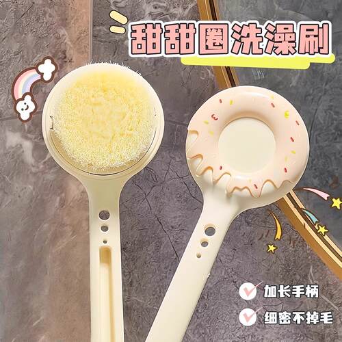 Long Handle Soft Bristle Bath Brush for Women, Perfect for B