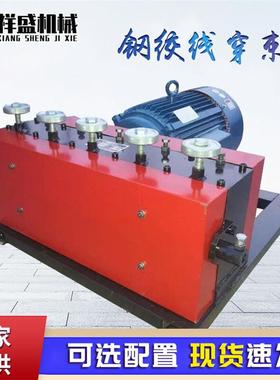 桥梁预应力钢绞线穿线机钢绞线穿束机50100200米锚索穿线机