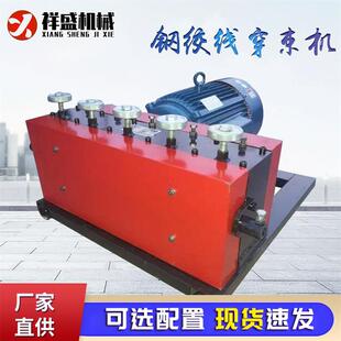 桥梁预应力钢绞线穿线机钢绞线穿束机50100200米锚索穿线机