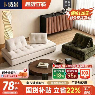 Conversation会话沙发意式简约家用客厅移动靠背双面岛屿布艺沙发