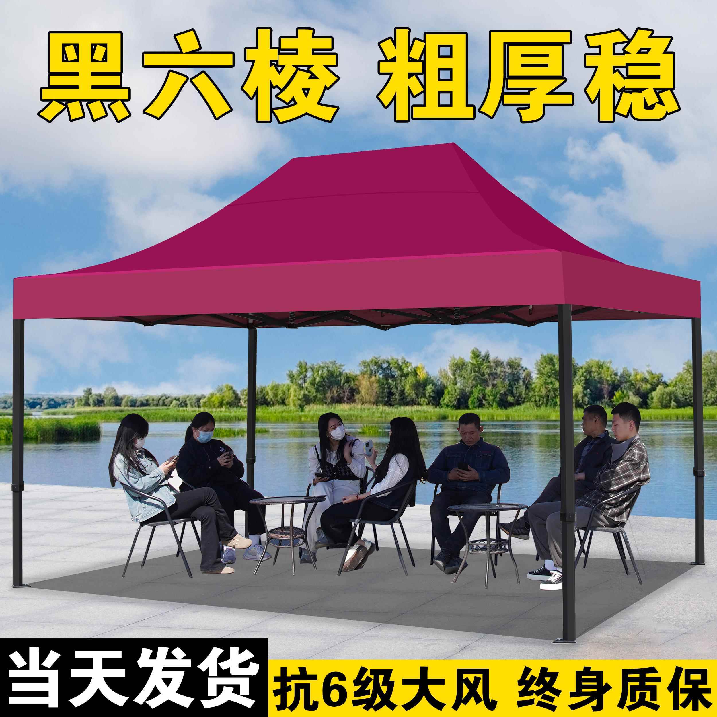 四脚防雨蓬帐篷雨棚太阳大伞四角户外遮阳棚摆摊用伸缩折叠式棚子