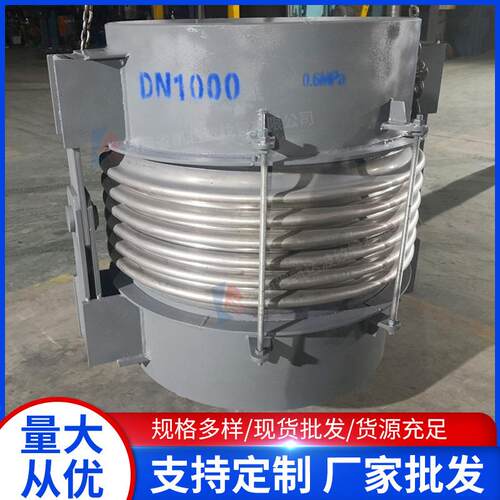 铰链波纹补偿器 JWJ型单式万向铰链型补偿器 平面铰链波纹补偿器