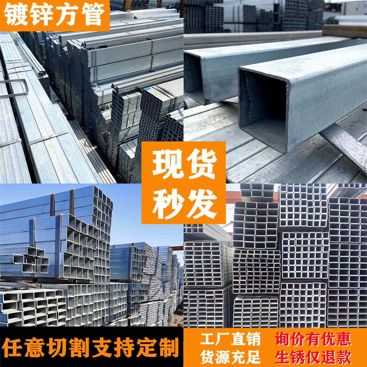 30铁管30钢冷6040加厚×热镀锌钢管方形方×镀锌小方管矩形管钢材