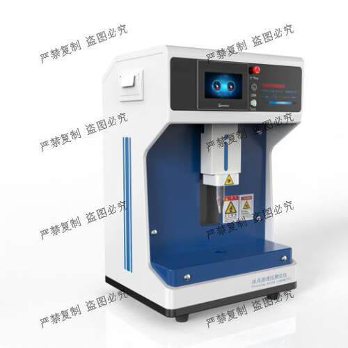 赛锐特 SRT-Z324 渗透压摩尔浓度测定仪 提供检测方案 产品参数