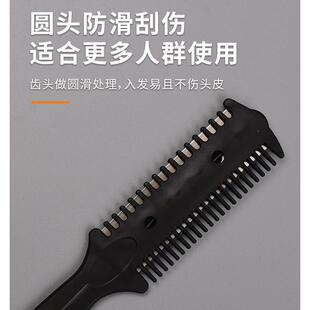 削发器削发梳打薄专用子双面理发老式 家用自己人头发刘海神削发刀