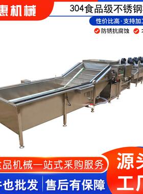 连续式翻转果蔬风干机叶类蔬菜沥水控水机大姜清洗吹干机