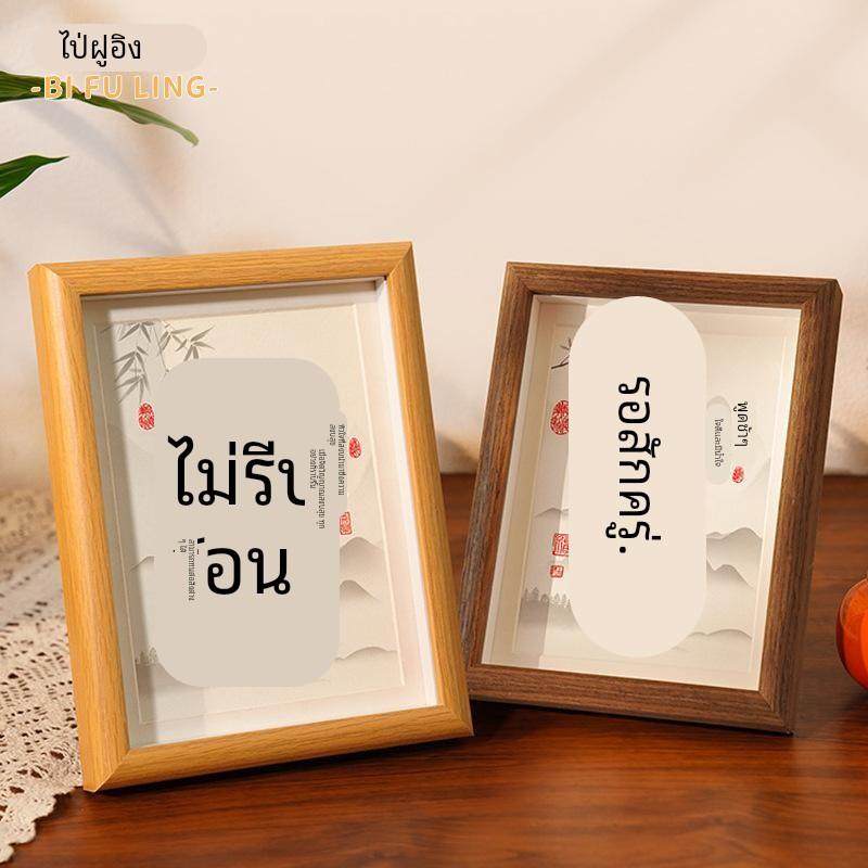 不急且慢书法摆件控制情绪稳定装饰字画办公室工位书房相框摆台,家居饰品,相框/画框,淘宝优惠券,粉丝福利购,淘宝优惠卷