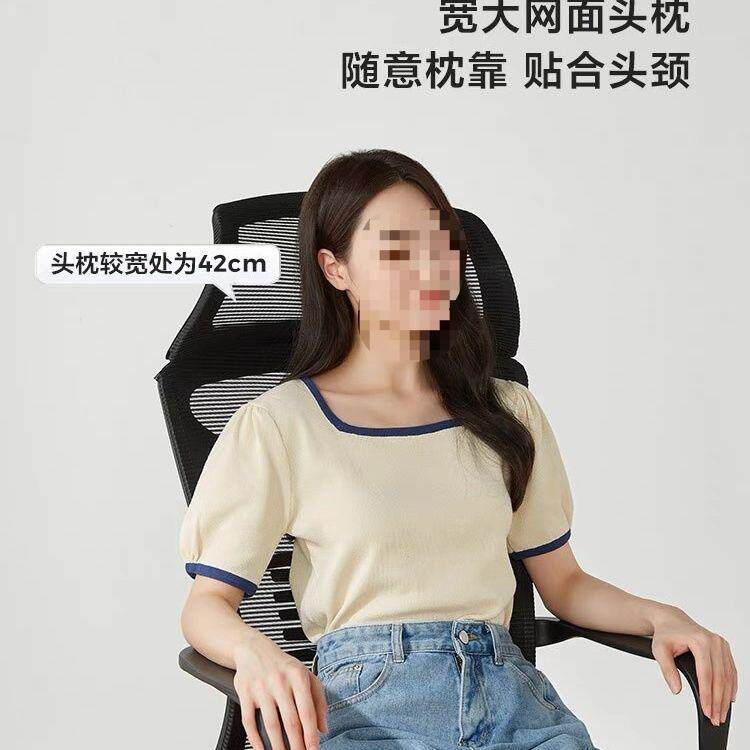 人体可工学椅家用休电脑椅职WRB员办躺公升降学生午竞椅椅子久坐