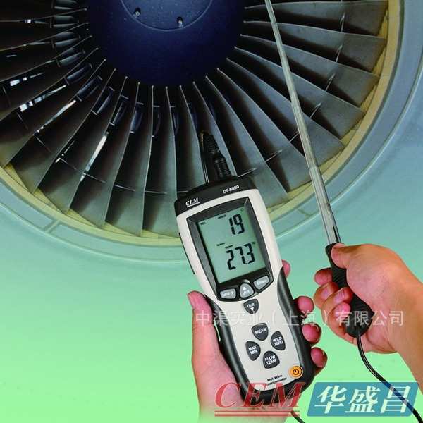 DT-8880风速计 量程范围25m/s热线式风速计风温克伸缩风速仪