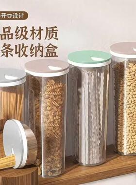 面条收纳盒食品级密封罐装杂粮挂面桶厨房五谷杂粮收纳筒防潮防虫