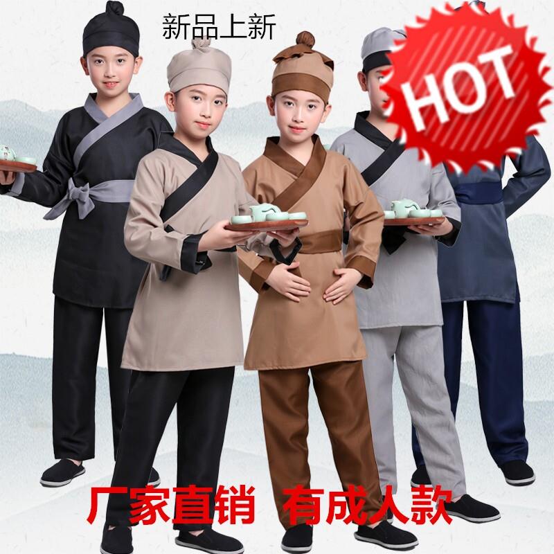 古装汉服套装儿童店小二村民衣服男女演出服装古代老百姓表演服