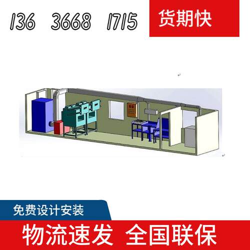 农业工业畜牧业集装箱方舱移动核酸方舱实验室医院CT方舱 一体模