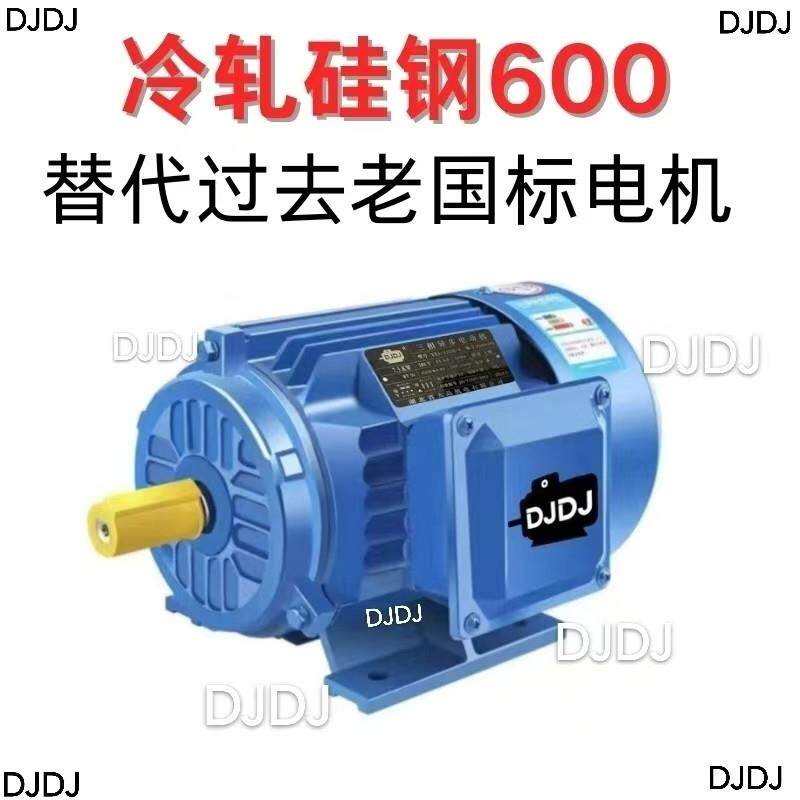 三相异步电动机380v全铜电机国标0.37/0.55/0.75/1.1-22kw马达