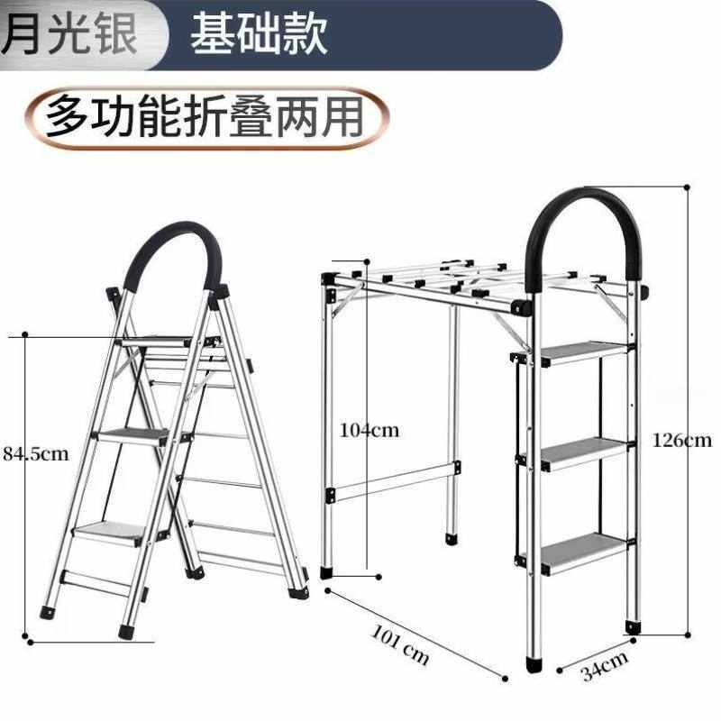 巧马梯子家用折叠人字梯室内多功能加厚铝合金梯子晾衣架伸缩升降