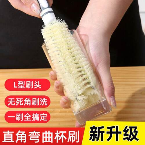 杯刷水杯清洗长柄无死角清洁破壁机专用杯子刷奶瓶的刷子套装