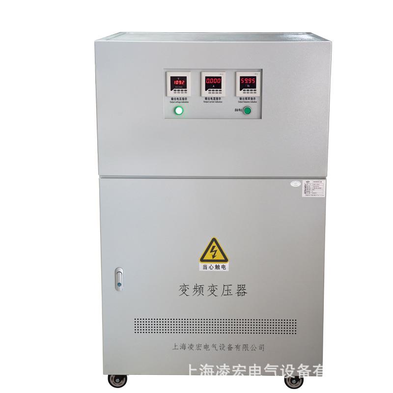 变频变压器50hz变60hz380V变110v220v415V440v大功率变压电源高效