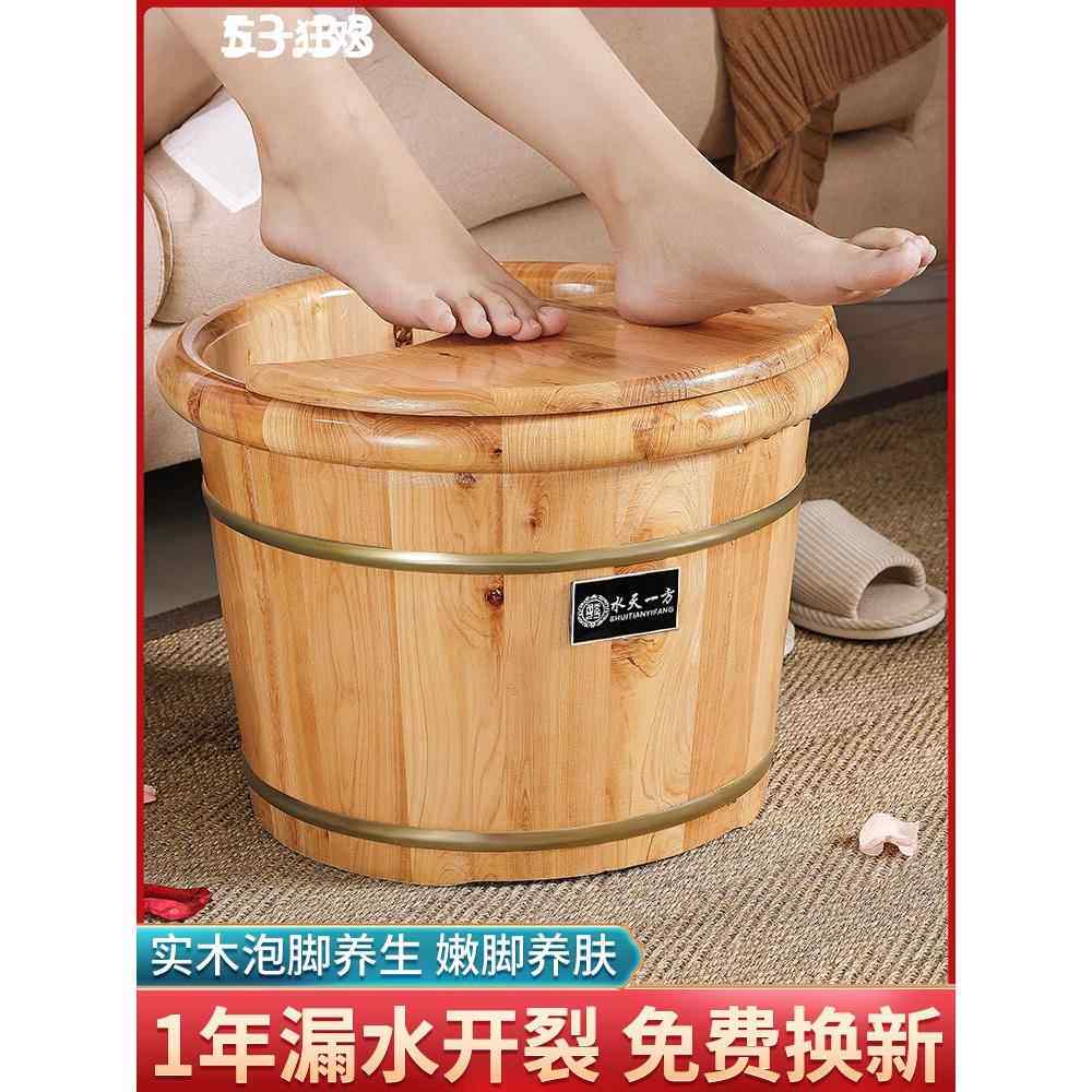 香柏木泡脚桶中老年木质泡脚专用桶木桶家用实木足浴盆木盆洗脚桶