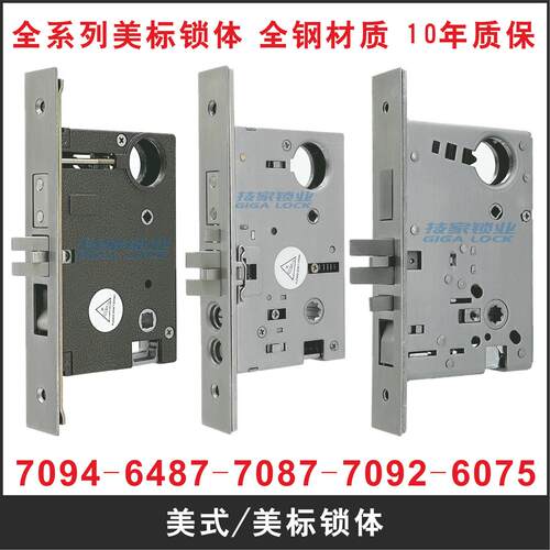 别墅门用黄古铜色锁体美标锁体螺纹粗牙 家用五金门锁配件广东制