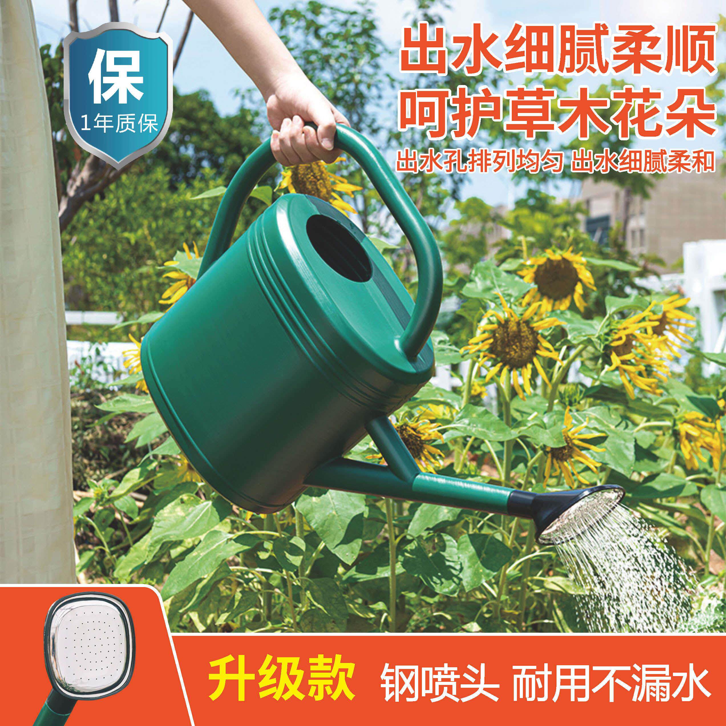德国家用洒水壶大容量浇花喷壶浇水壶长嘴花洒壶园艺浇菜淋花