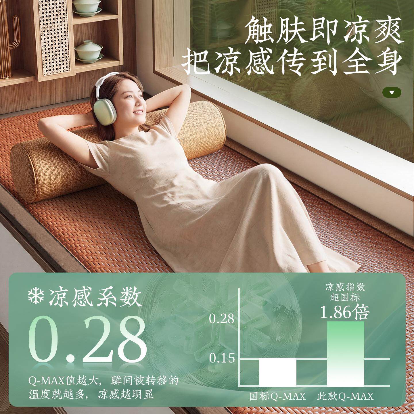 026新款夏藤席厚飘冰訸-藤窗垫阳窗台垫卧室异形台凉席冰藤垫2子