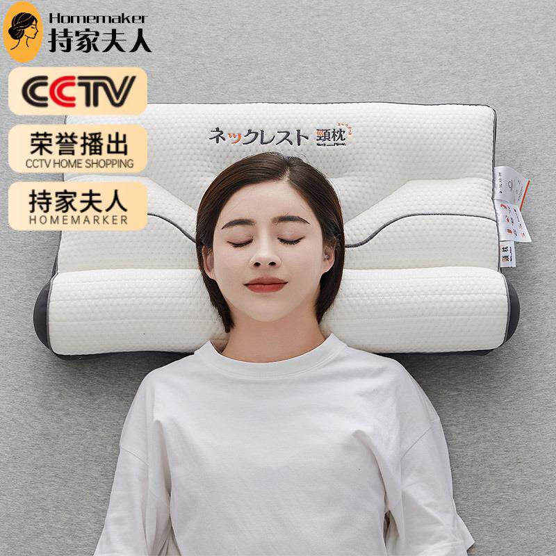 针织乳胶反牵引枕护颈椎助睡眠成人枕头学生宿舍枕芯一对枕头