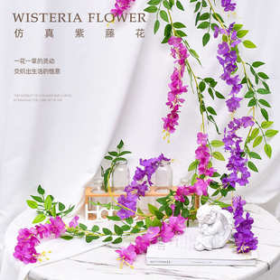 仿真紫藤花藤条 婚庆紫藤条花藤管道假花 串豆花藤吊顶装 饰紫藤蔓