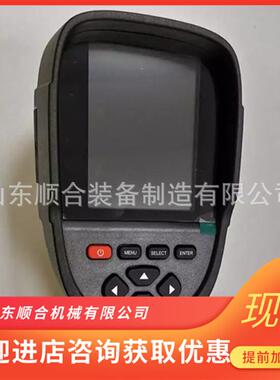 YRH85(成B)矿用本安型红外热成像仪巧 小矿用本安型红外KTL热像4