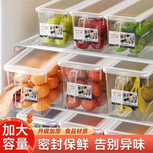 Food-grade refrigerator storage boxes, fresh-keeping contain