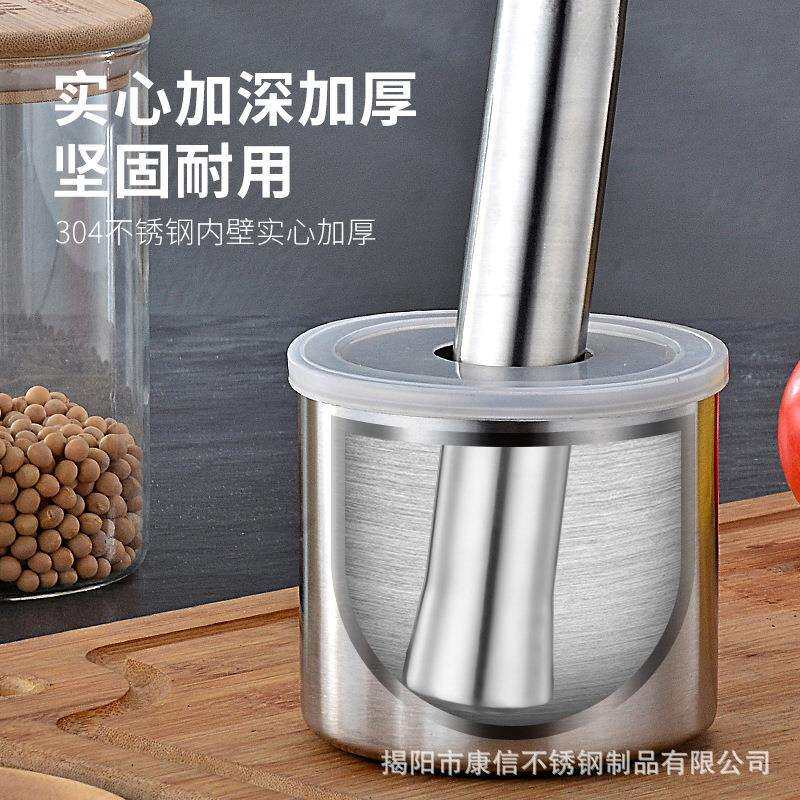 304不锈钢捣蒜器家用捣碎器石臼子研钵磨粉器蒜泥器蒜蓉手压式