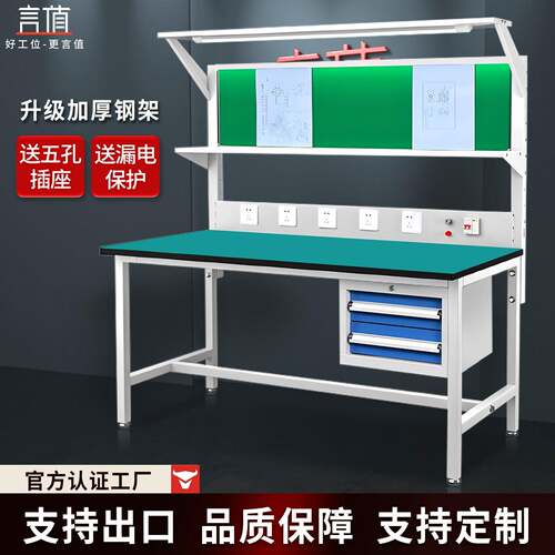 车间防静电工作台流水线检验台维修台冷轧钢加厚桌架工业级工具桌