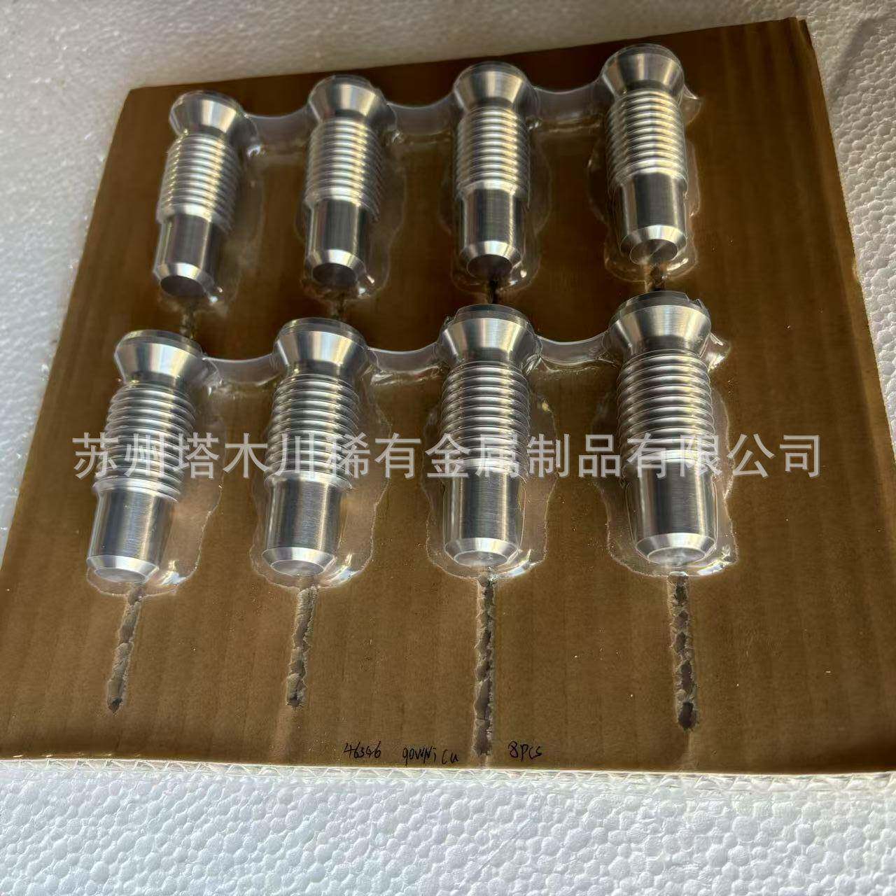 耐高温钨钼螺栓 高强度钨钼合金零件深加工W70Mo30异形件来图定制