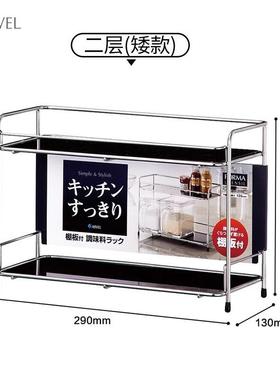 正品日本收Asv调el双层厨房置物三角架餐厅整理架纳架 味瓶架调料