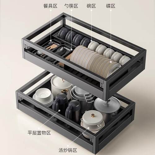 拉篮厨房橱柜304不锈钢碗碟碗柜双层厨柜碗架抽屉式调味碗篮收纳