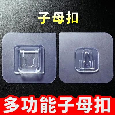 Strong Parent-Child Snap Fasteners, No-Drilling Letter Faste