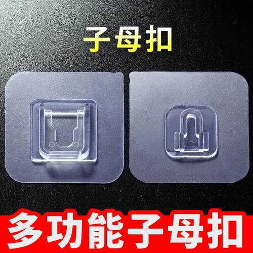 Strong Parent-Child Snap Fasteners, No-Drilling Letter Faste