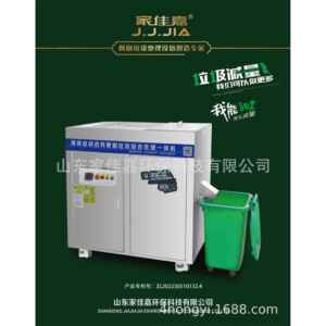 校店食堂专用垃处理商用自动进酒料餐学厨垃圾油水渣JJJ-900A分离