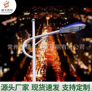 太阳能户外市电路灯庭院灯高杆景观灯公园灯超亮大功率道路照明灯