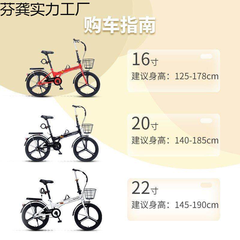 新款可折叠自行车女式免安装迷你超轻便携单车20寸16小型变速成人