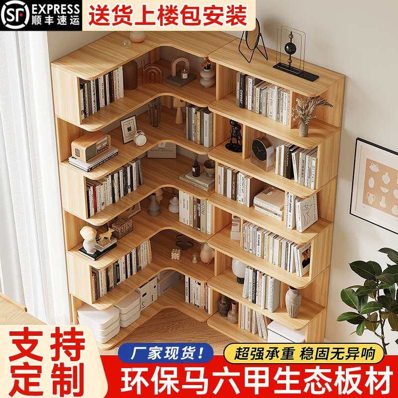 实木转角书架置物架落地学生家用角柜多层收纳置物柜网红简易书柜