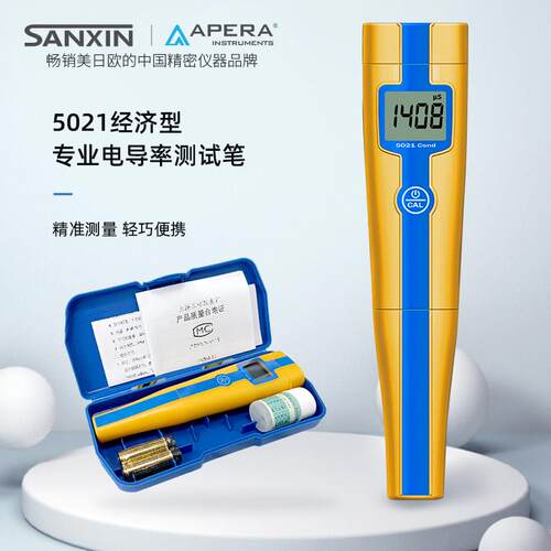 上海三信5021笔式电导率仪便携式电阻率测定仪水质电导率EC计