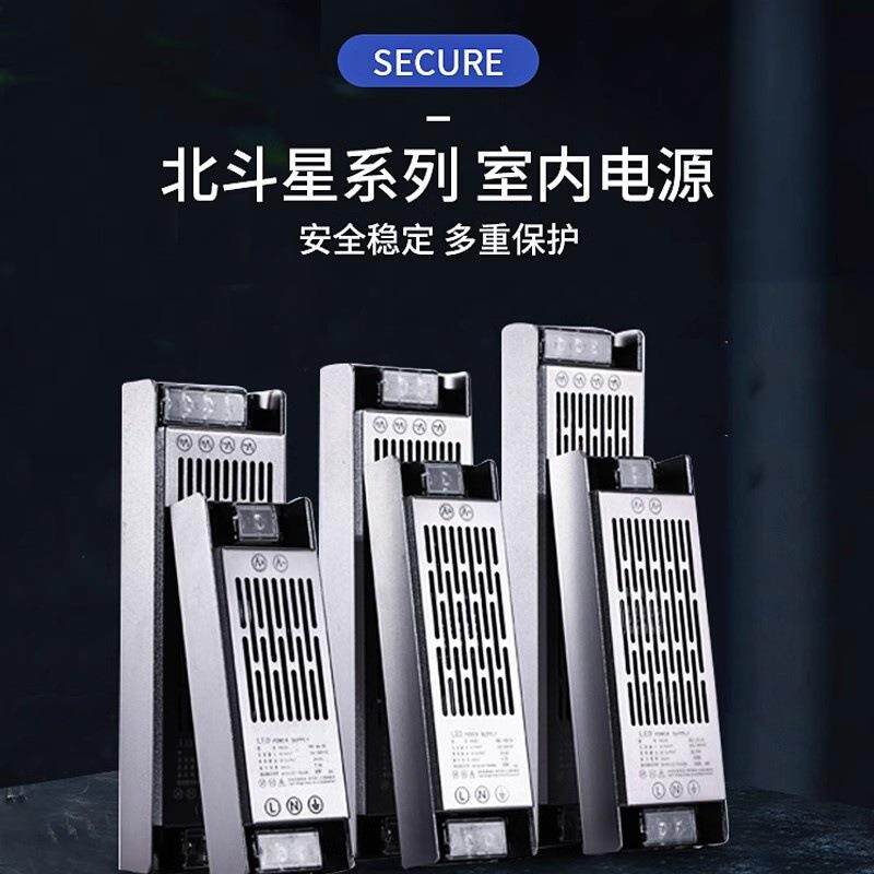 低压电源12v24v直流线性开关电源室内恒压驱动防雨变压器质保三年