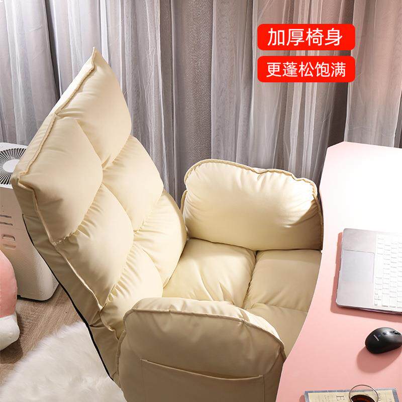 电脑椅用软包舒适久坐卧室宿舍可懒躺学习人旋椅转电脑椅纽沙发办
