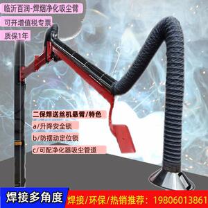 焊接设备哪家好临沂百润机械诚信卖家焊接