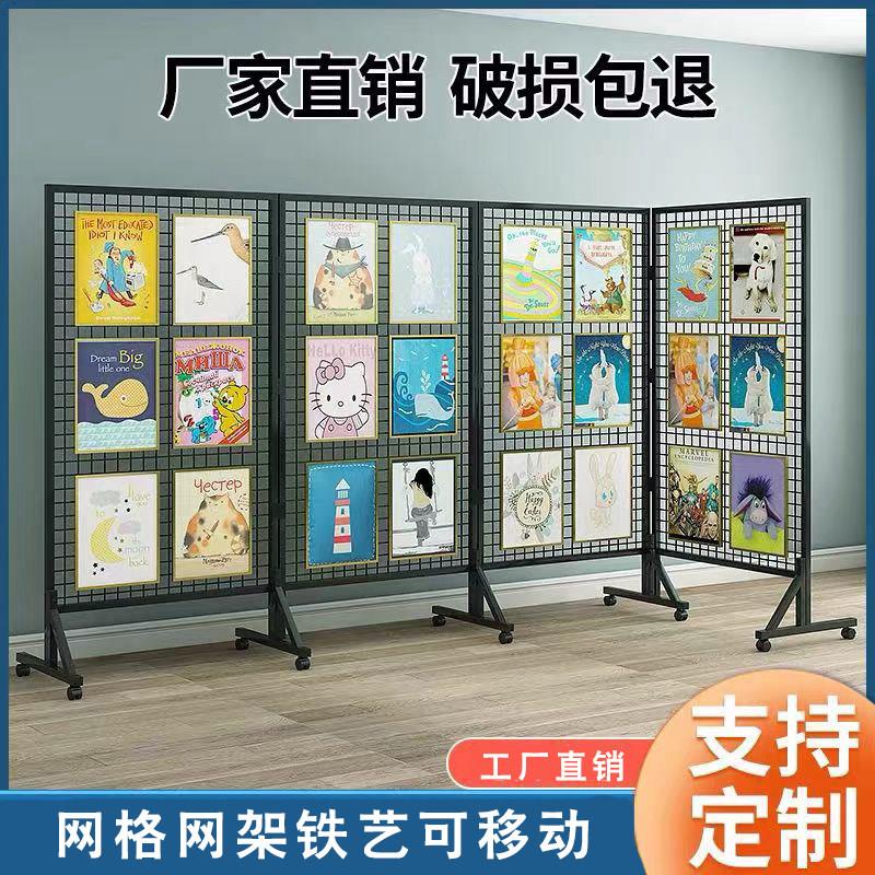 折叠款铁艺网格网架摄影铁网可移动览架美术展会展板示柜书画摆摊