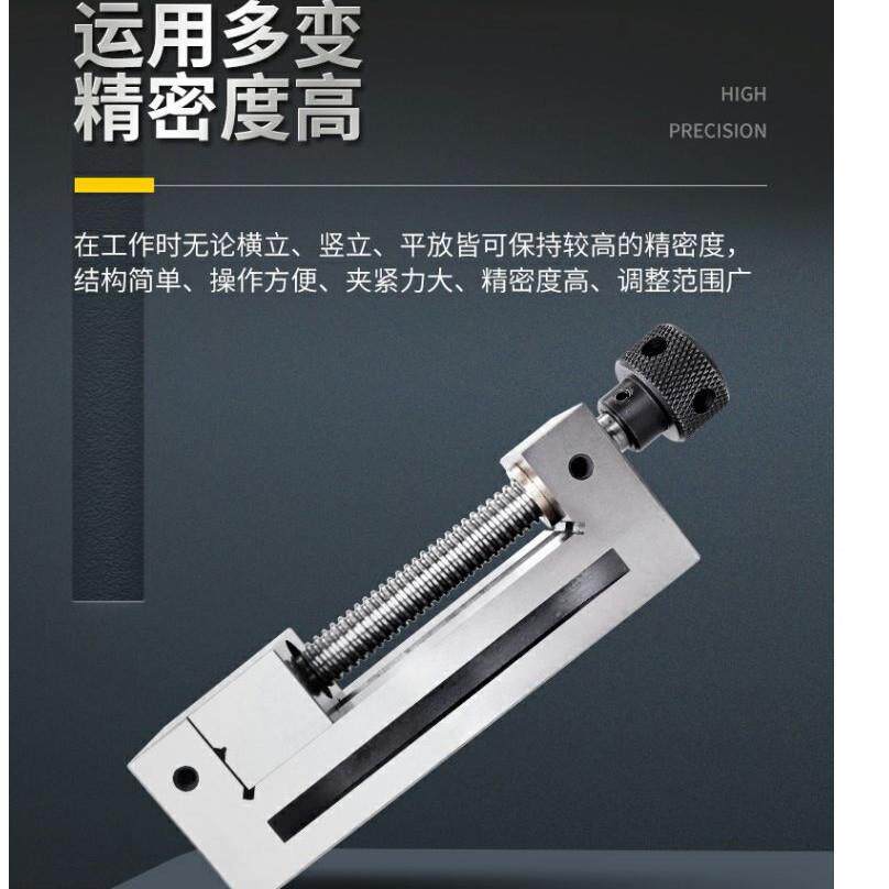 磨床高精密平口钳手动虎钳直角批士机用夹具台式高精度平口垒德株