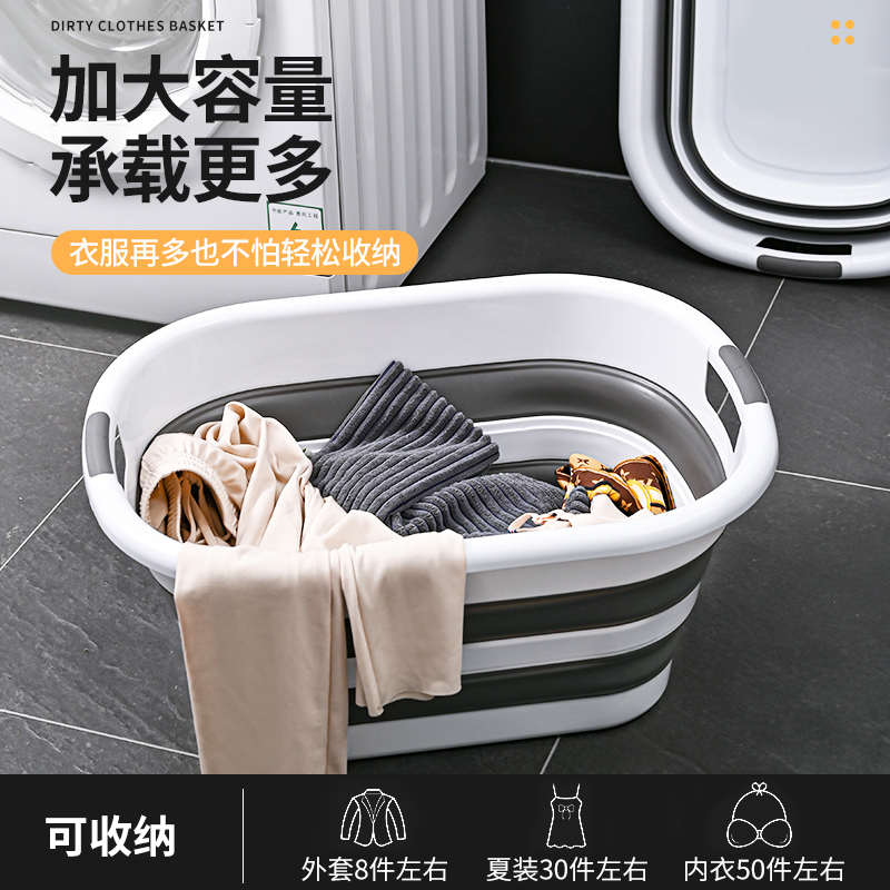 折叠洗衣盆家用大号加厚耐用宝宝长方形塑料水盆宿舍泡衣服洗鞋盆