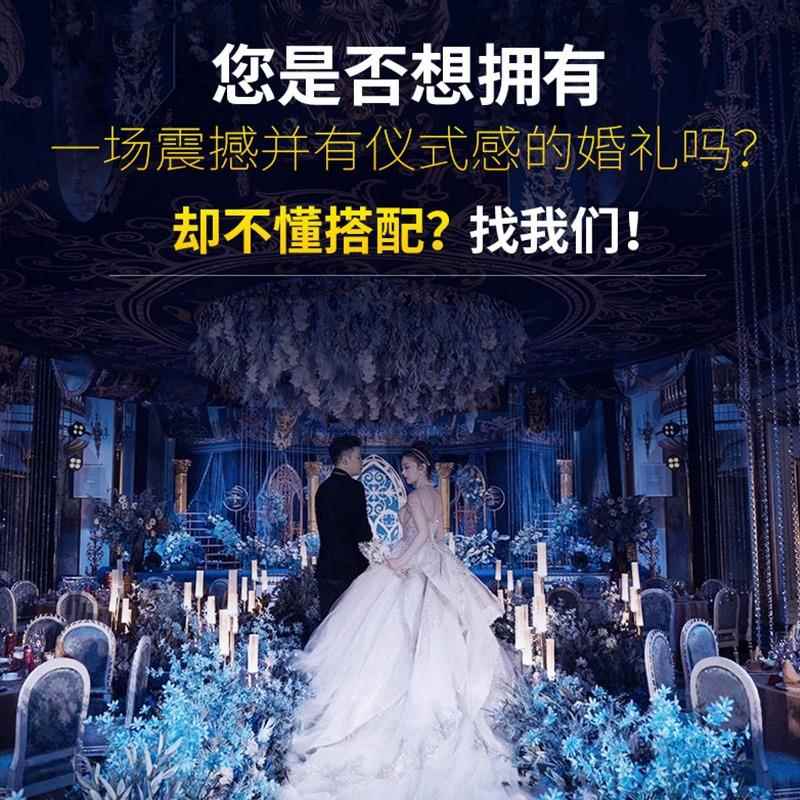婚庆婚礼帕灯舞台灯光设计全套设备演出追光灯宴会厅光束灯面光灯